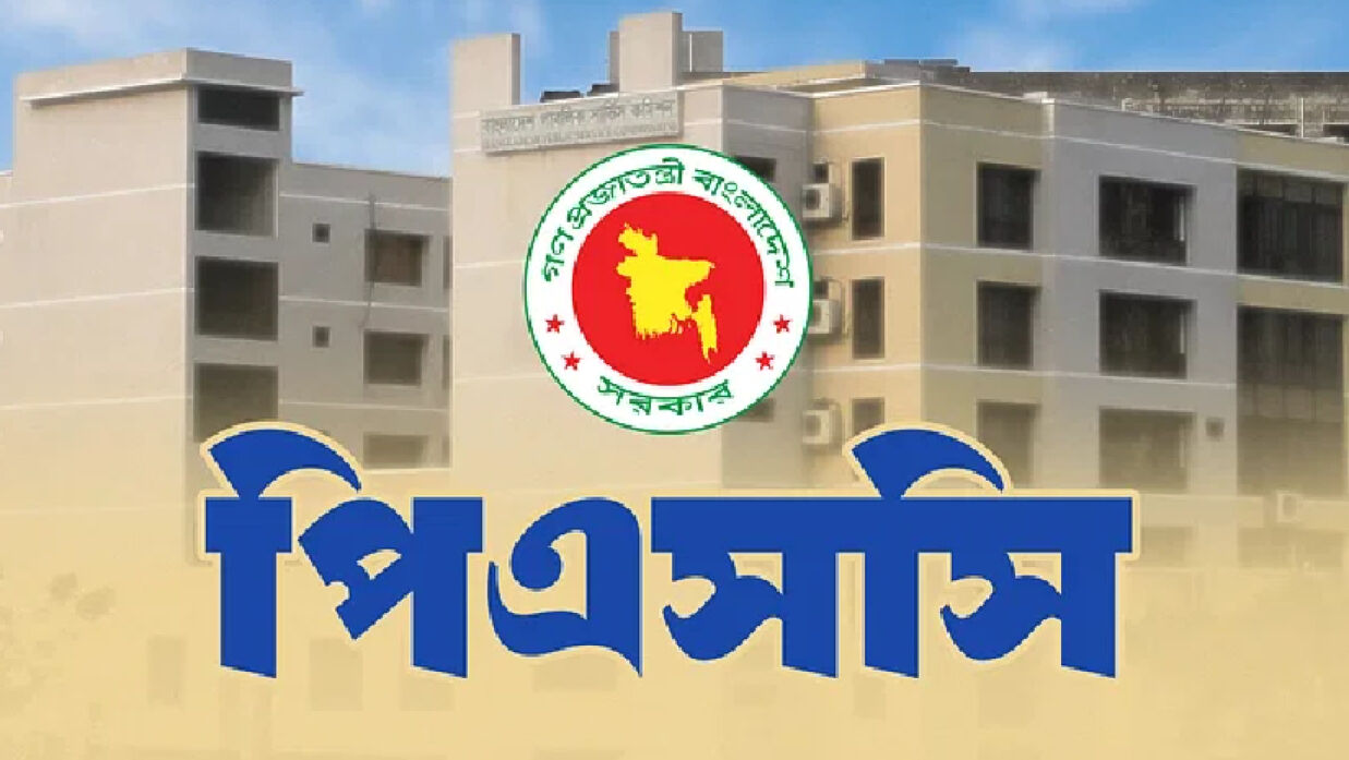 ৪৮তম বিশেষ বিসিএস পরীক্ষা ১৮ জুলাই